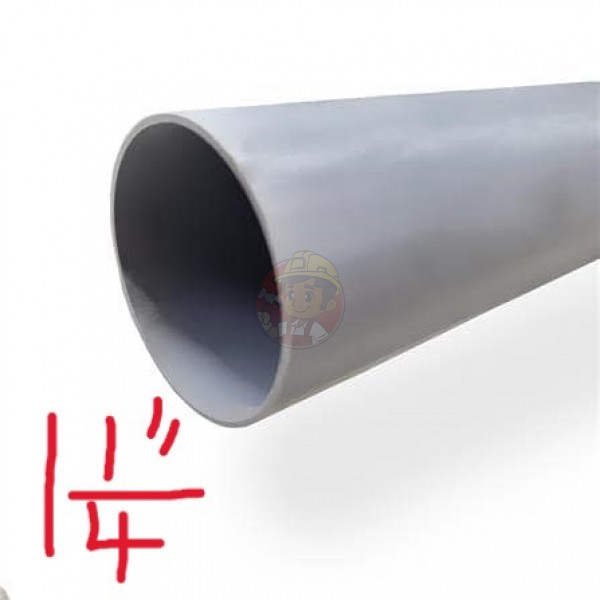 PVC PIPE 1 1/4" (32MM)